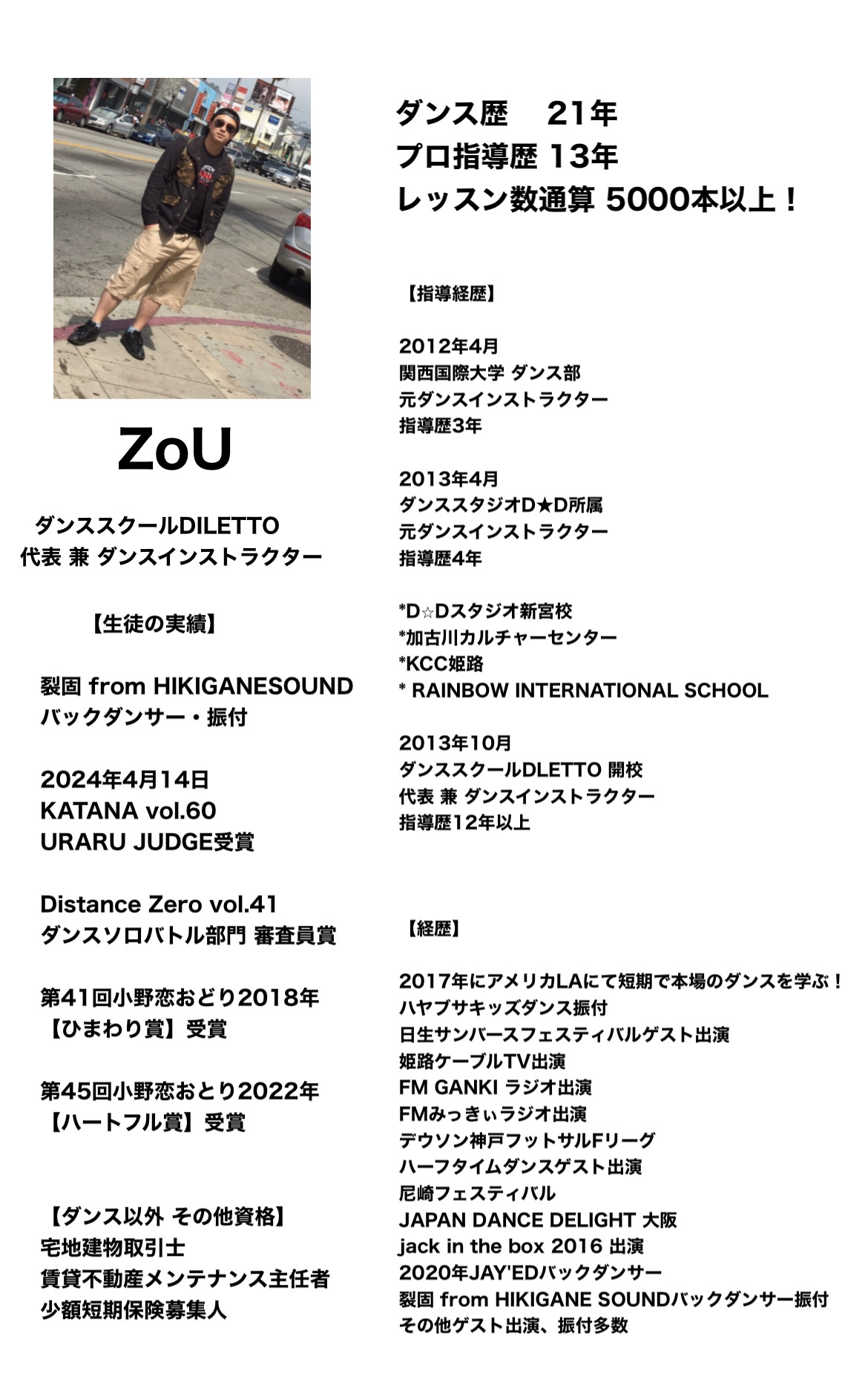 �v���t�B�[��