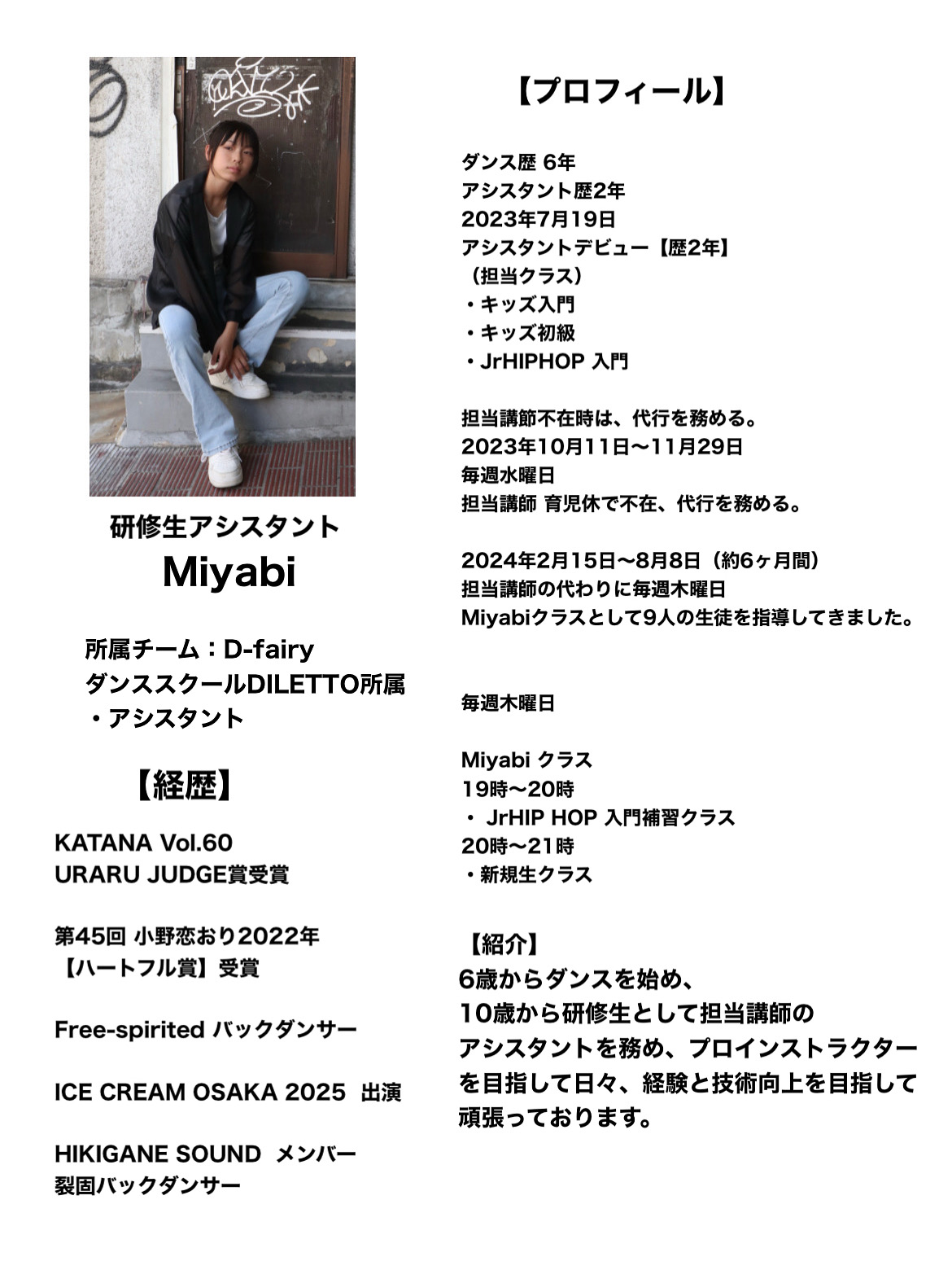 �v���t�B�[��