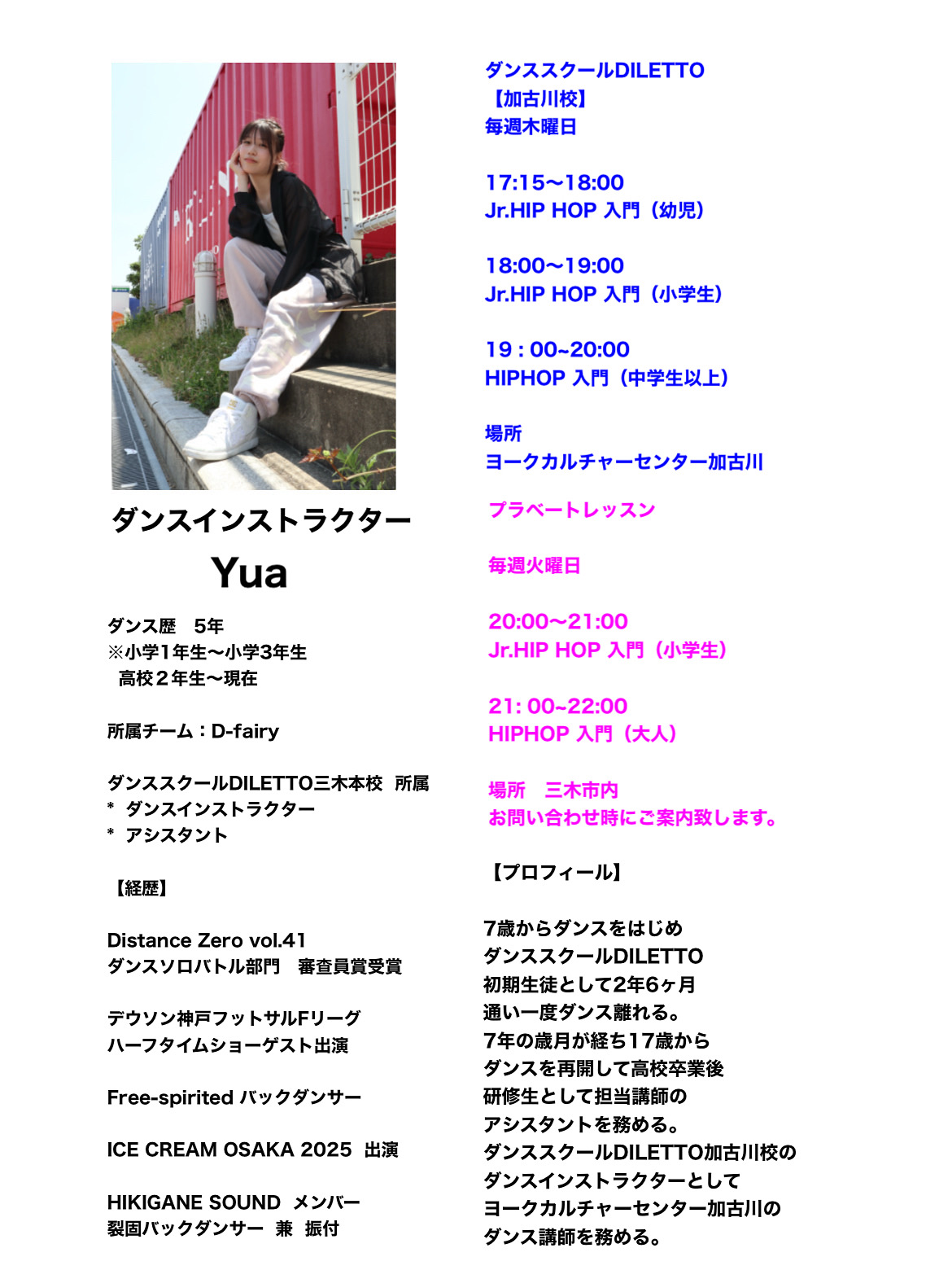 �v���t�B�[��