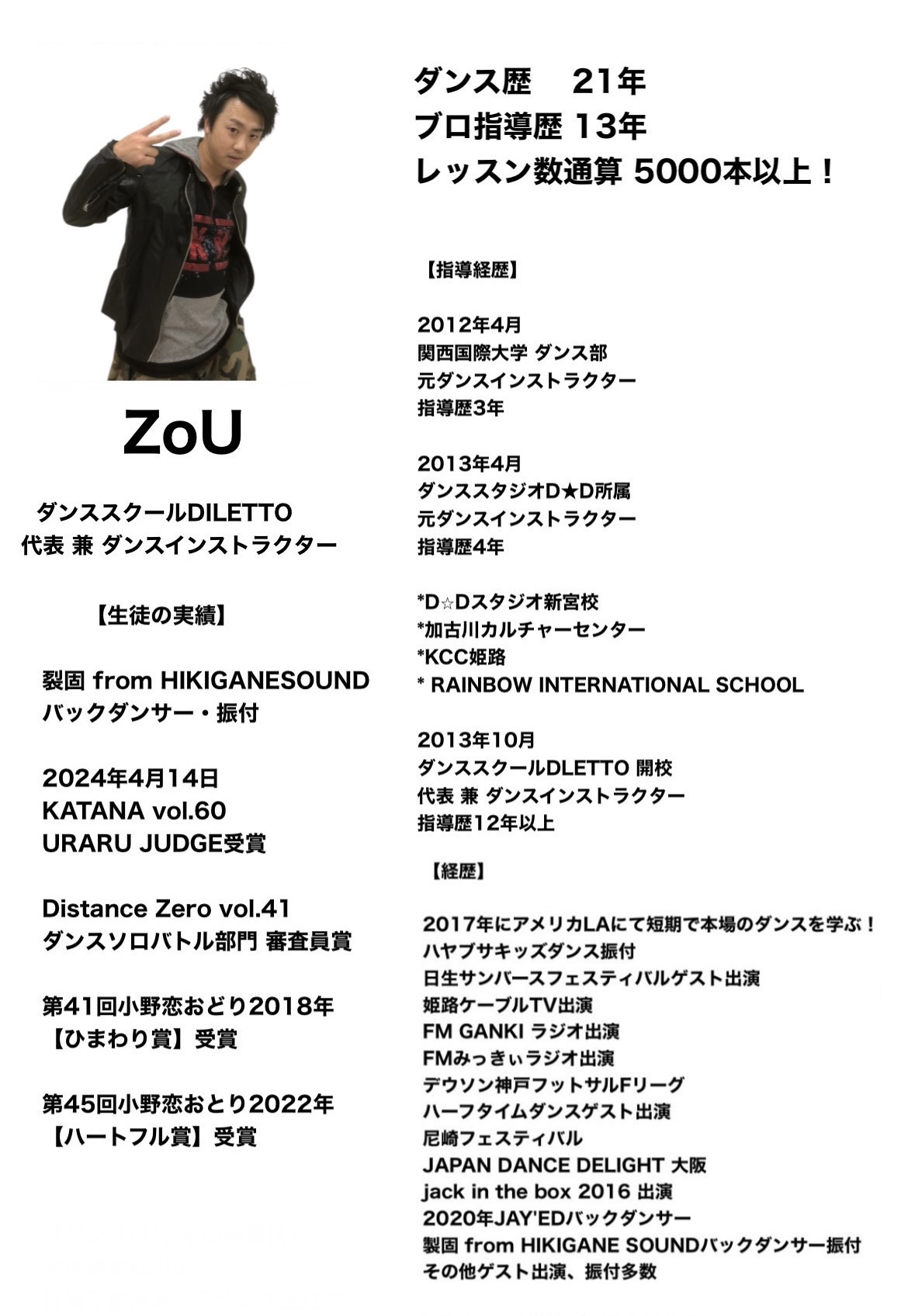 �v���t�B�[��