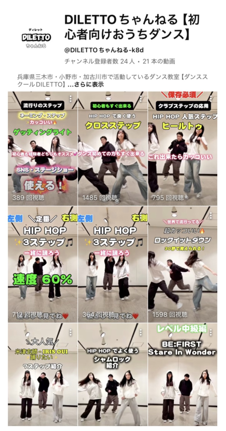 DILETTO�����˂�